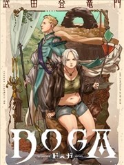 后山后湖秘境寻踪 园林探秘影像