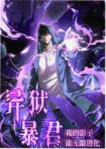 铜牛与耕织图 颐和园铜牛铭文影像